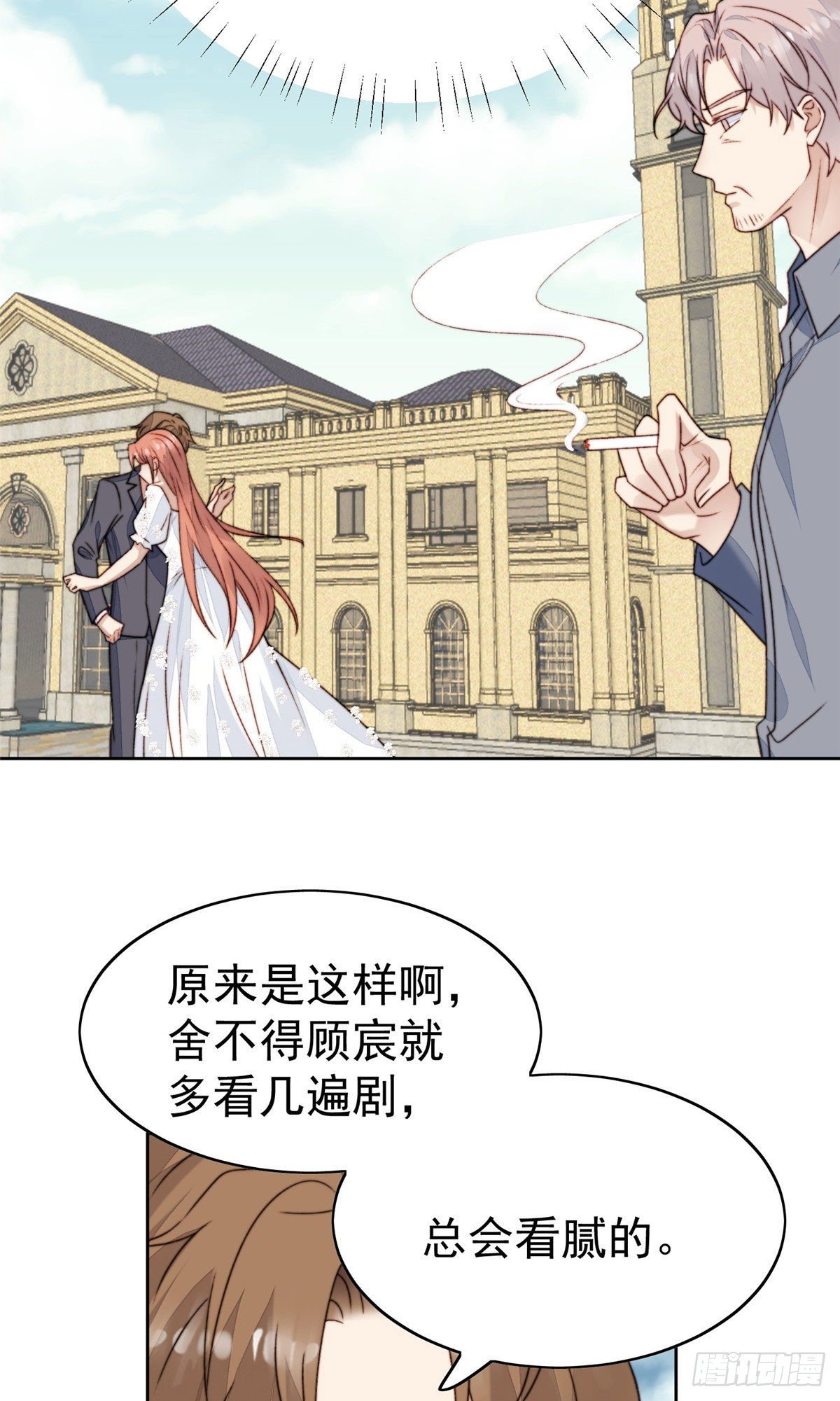 28 你会舍不得我么2