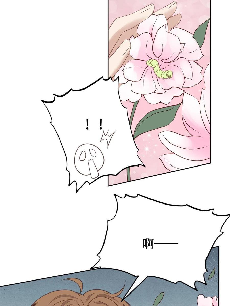 104 关系不对劲15