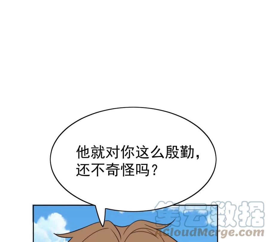 65 奇怪地邻居40