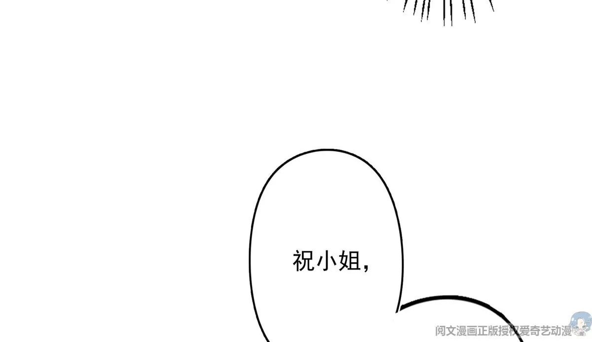 81 前闺蜜？16