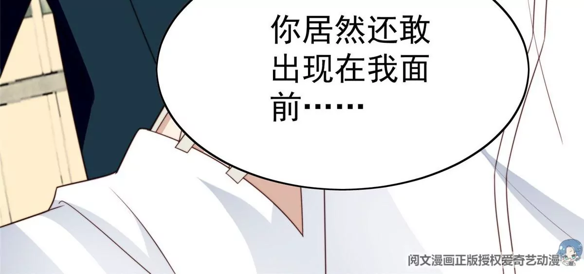 51 薄总的吃醋方式108