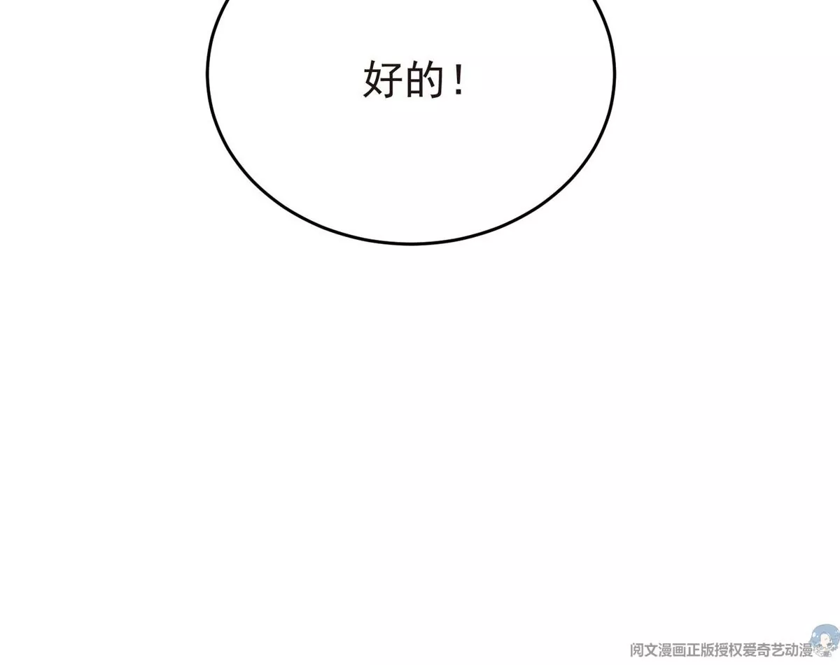71 薄总的小草莓58