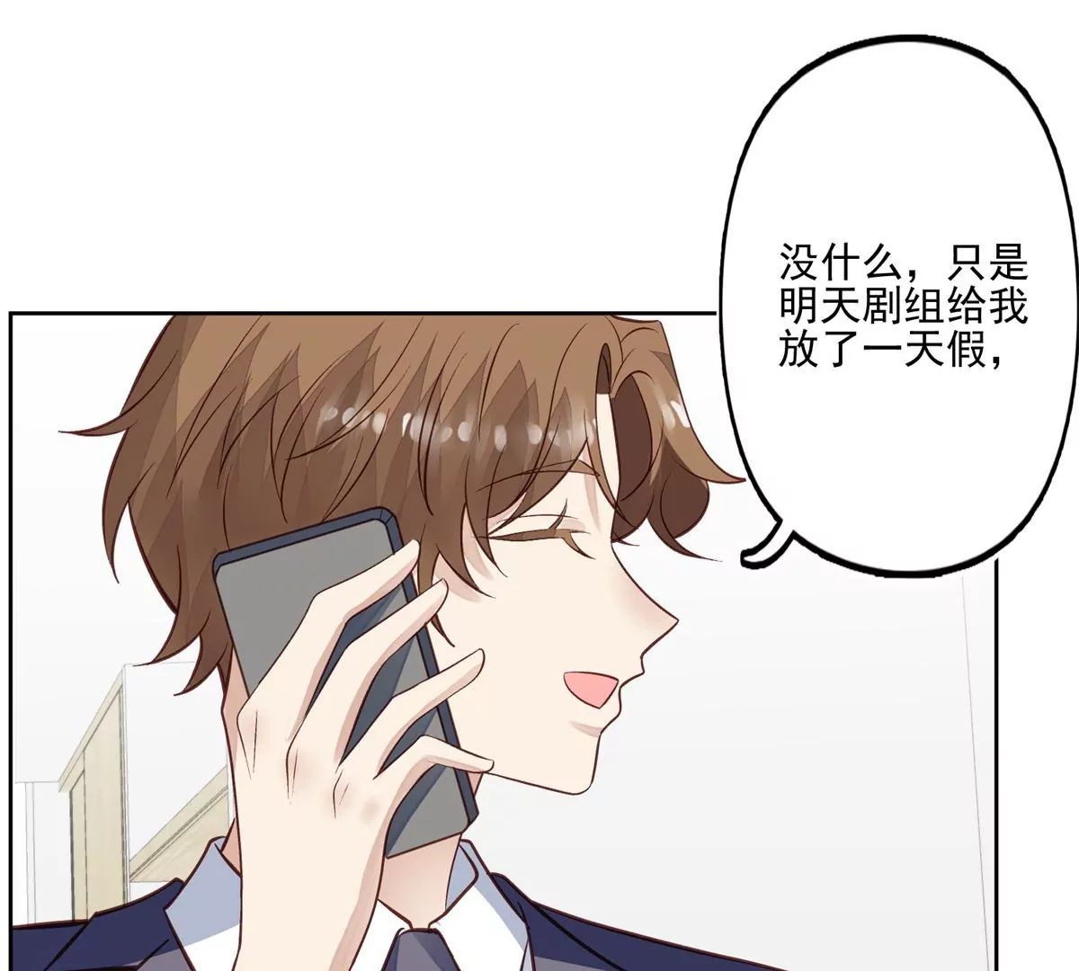 82 你帮我23