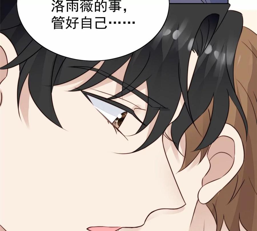 67 薄总又来救我啦41