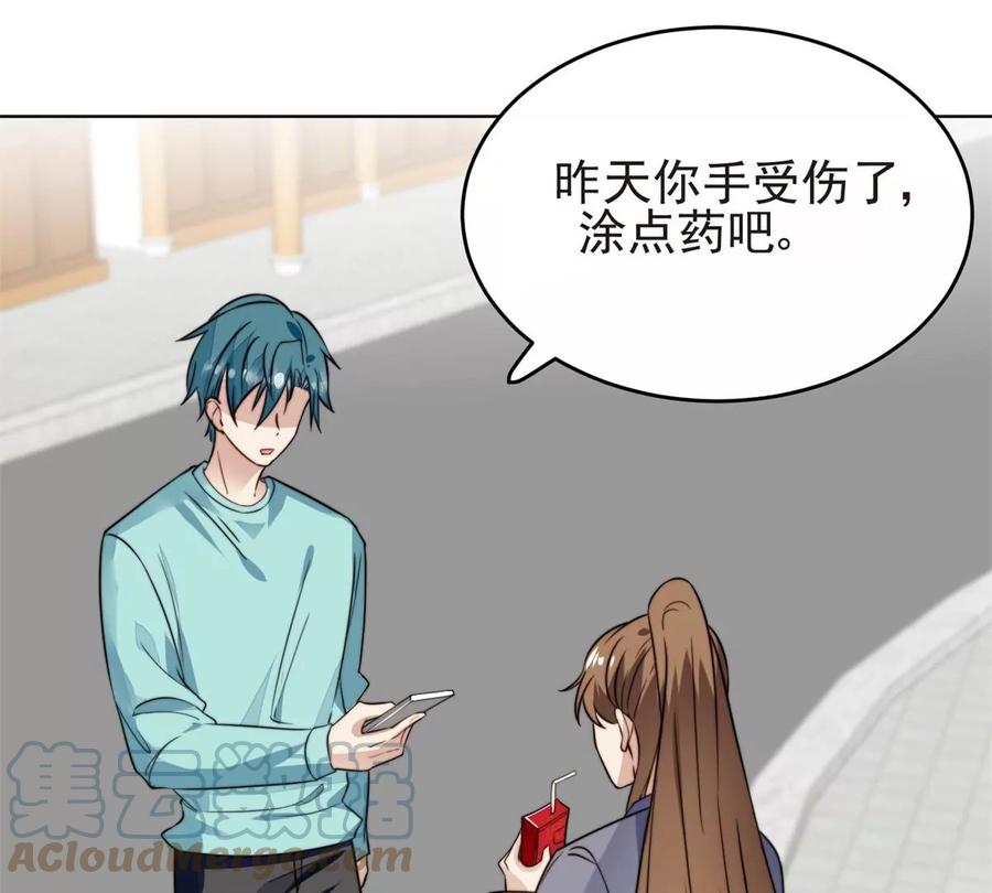 69 情敌来袭57