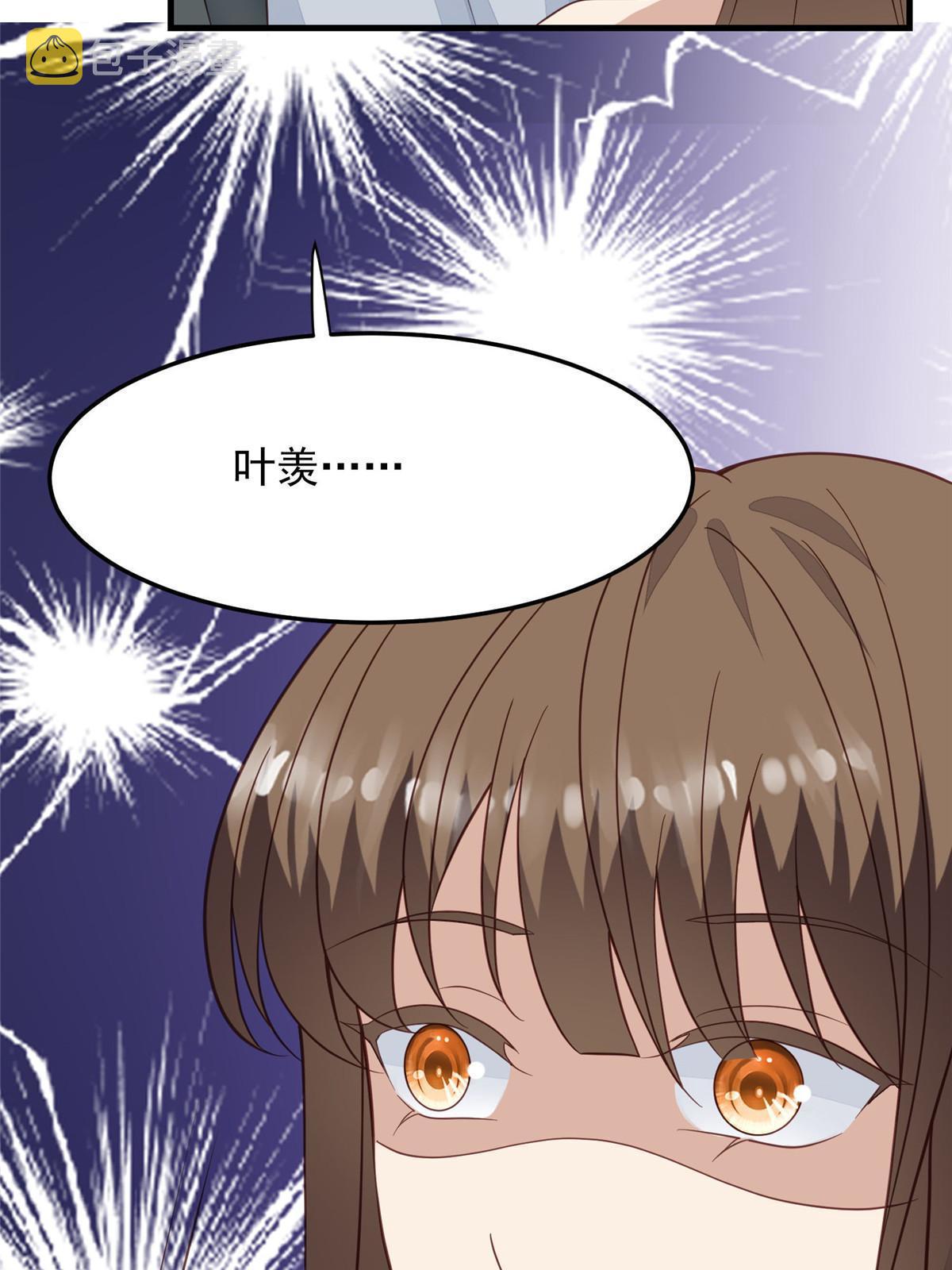 146 床上怎么有人？30