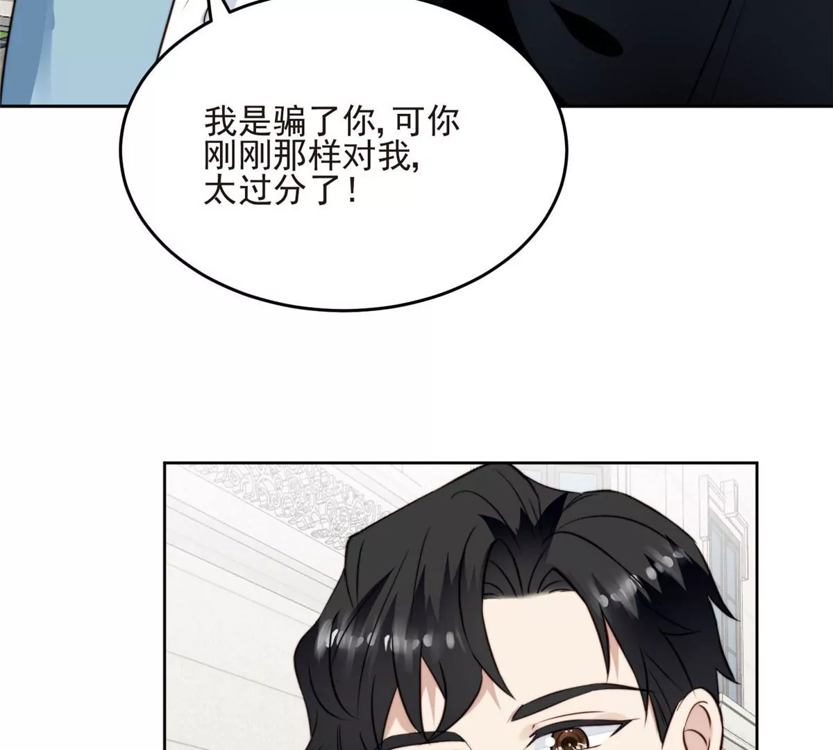 59 你喜欢谁？44