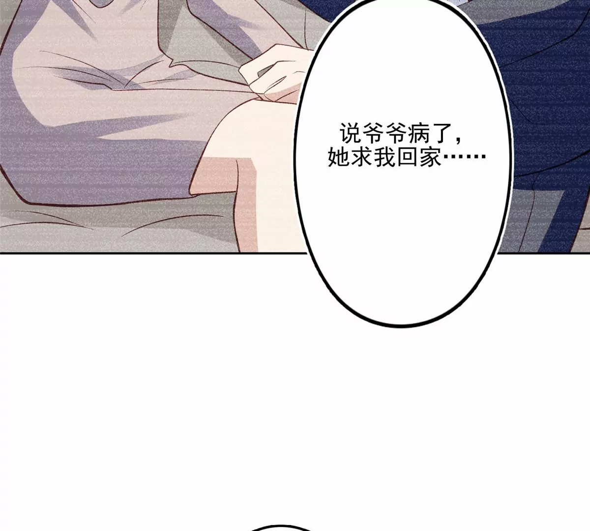 80 出柜？19