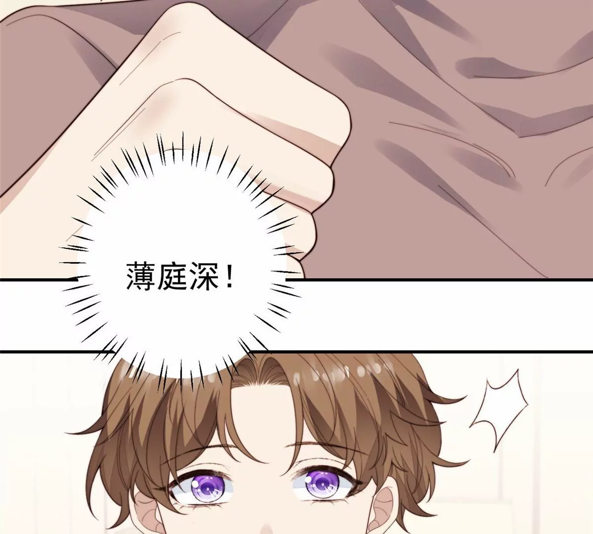 74 薄总呜呜呜17