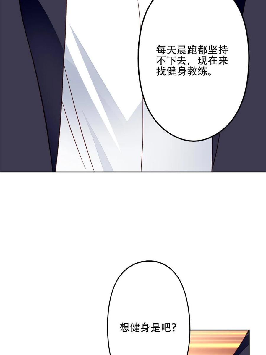 102 你来找健身教练？37