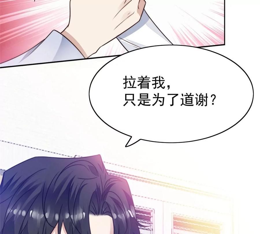 43 靠的好近啊！11