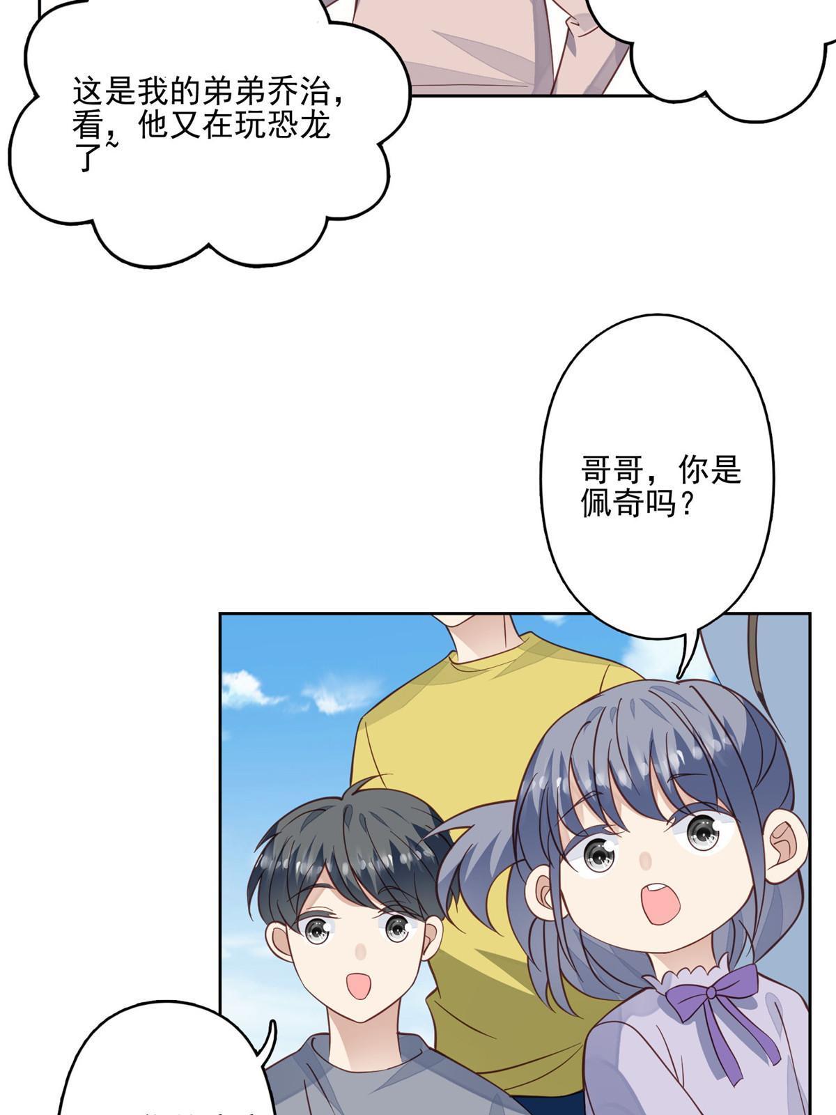 122 开局一顿秀39