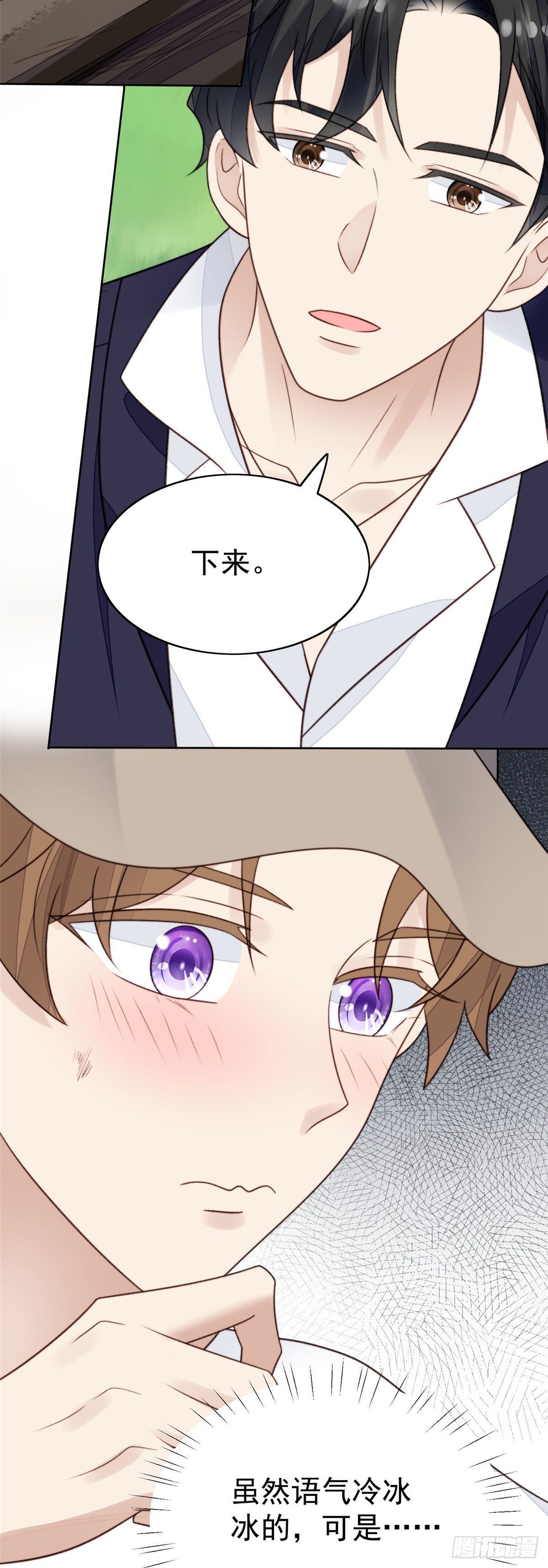 34 薄总你来了41