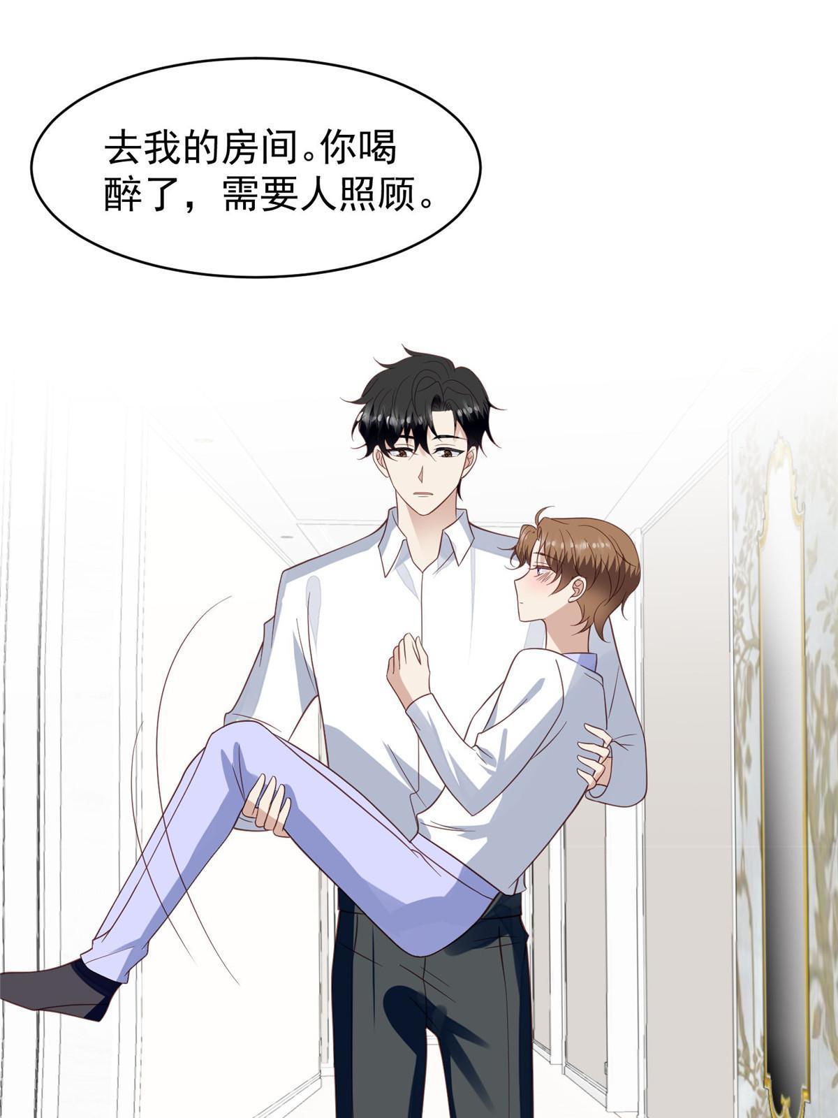 146 床上怎么有人？3