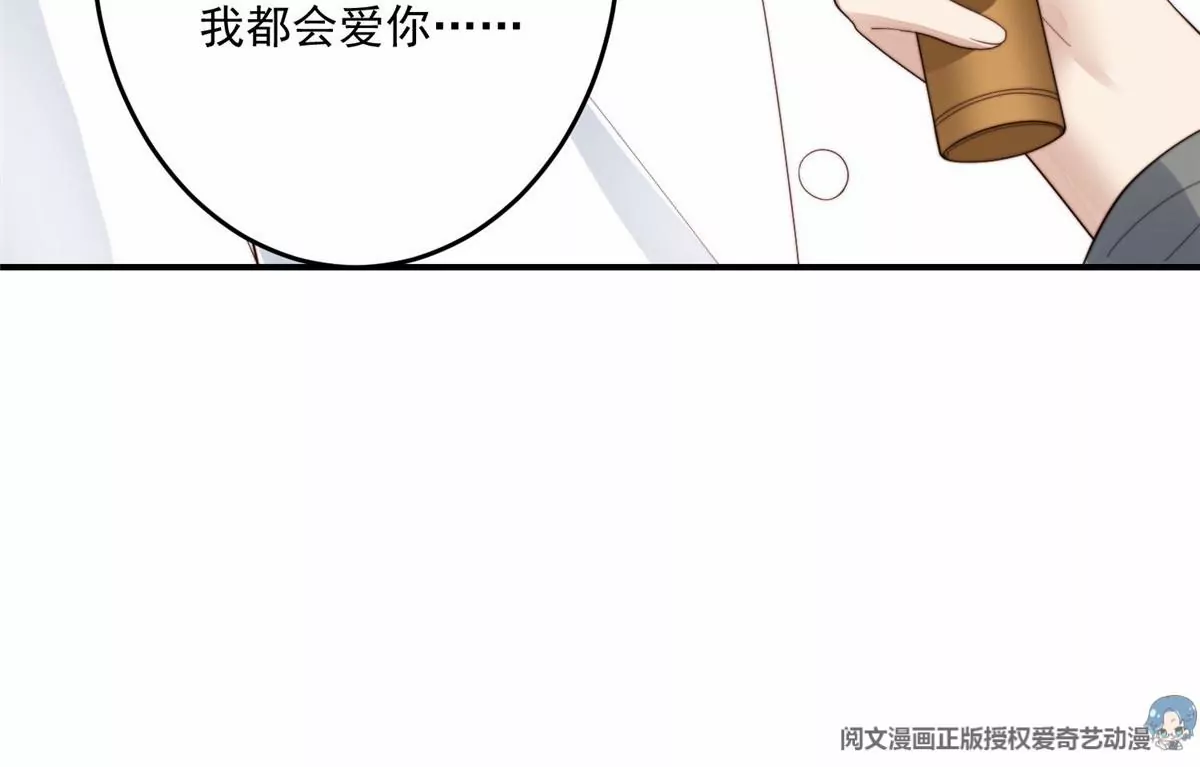 74 薄总呜呜呜8