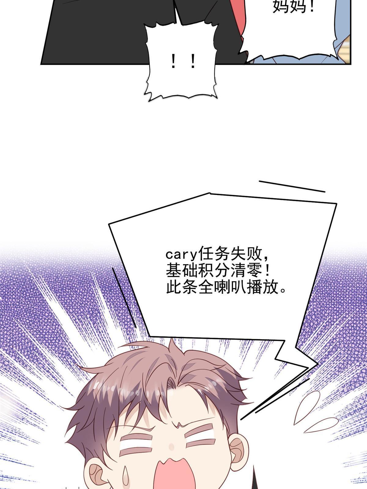 122 开局一顿秀33