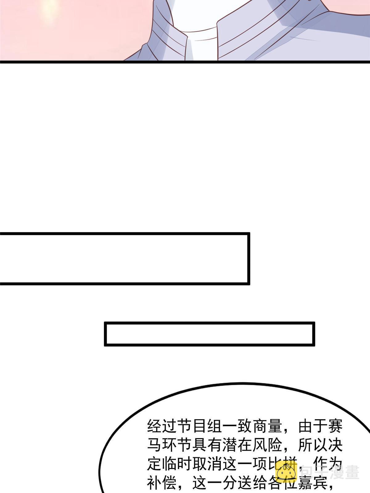 150 什么？要洗澡32