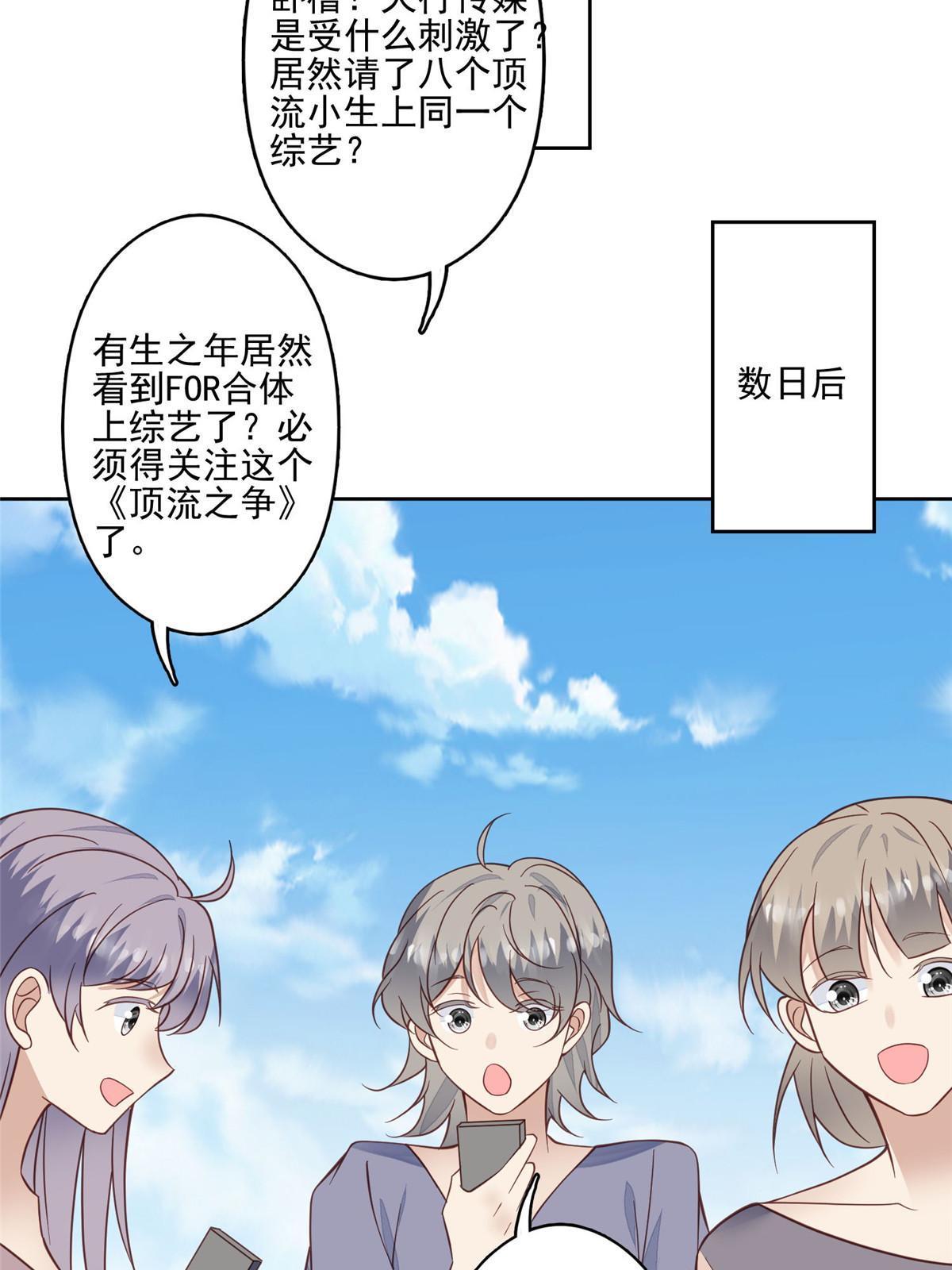 119 奖励时间29