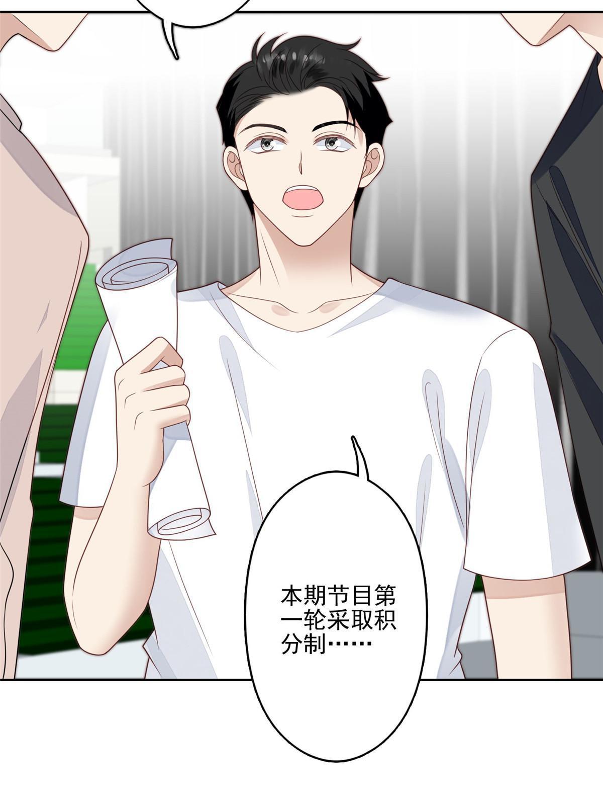 121 孽缘4