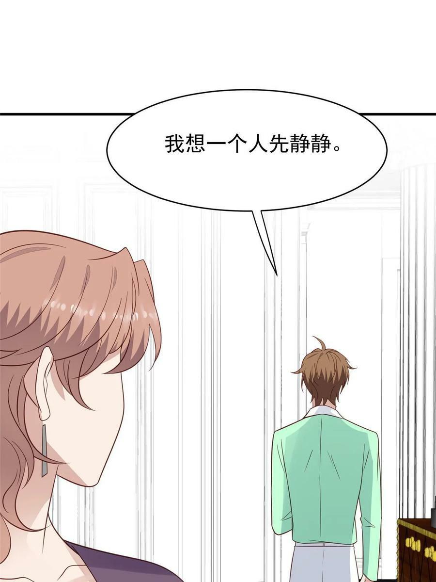 193 她竟然是叶家的千金23