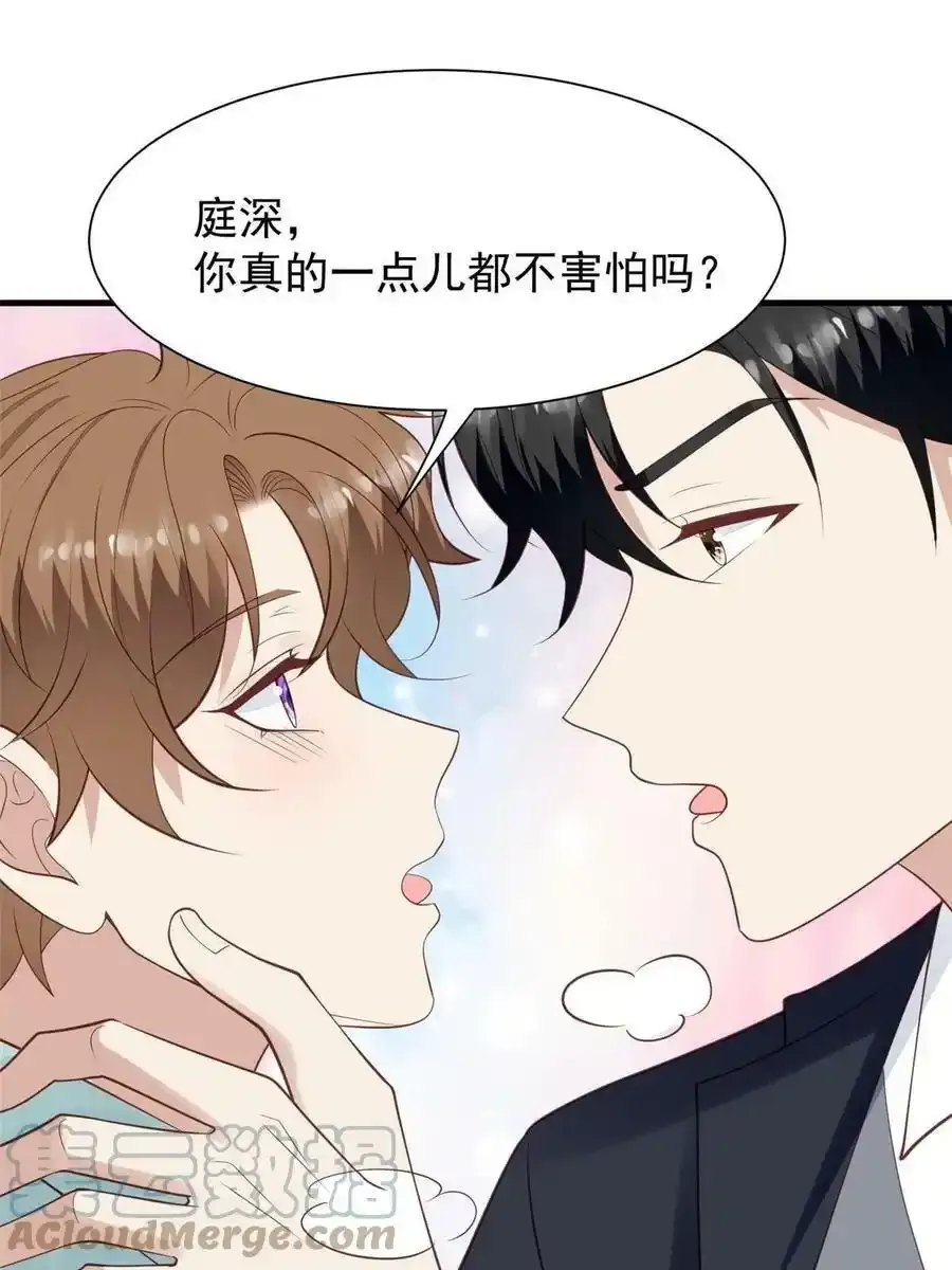 181 为了羡羡我可以做任何事30