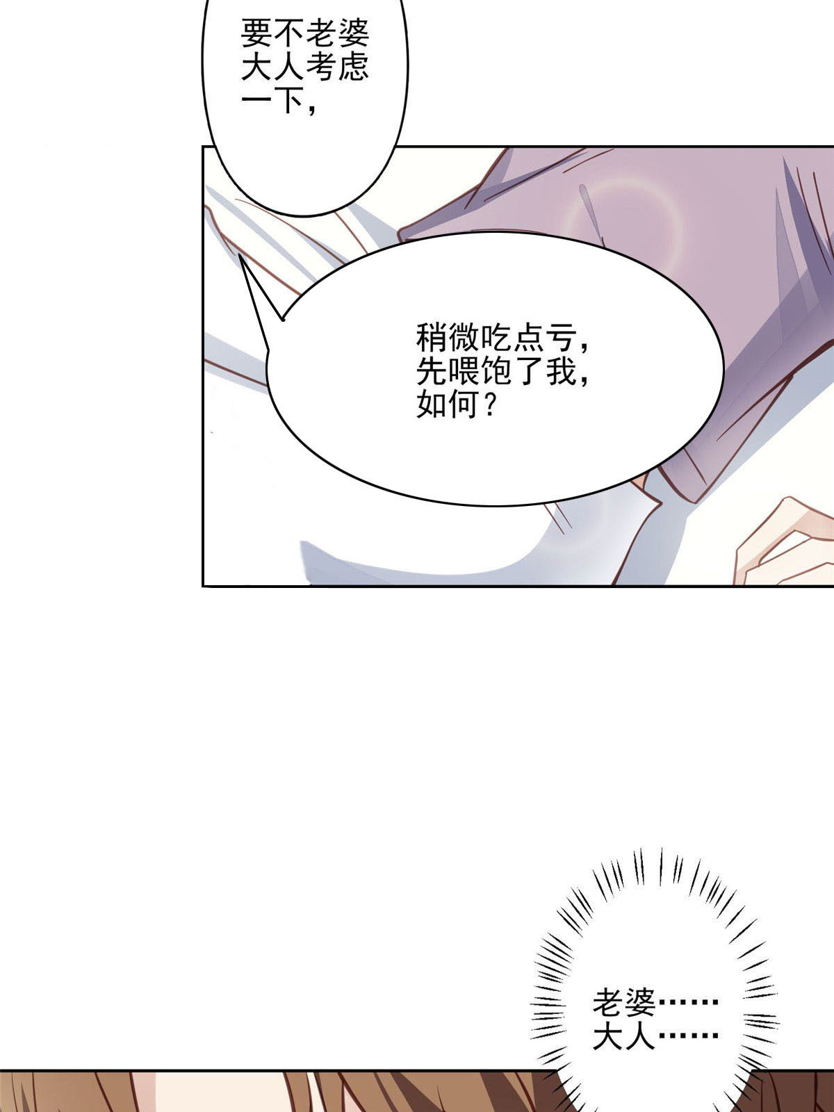 116 定情信物18