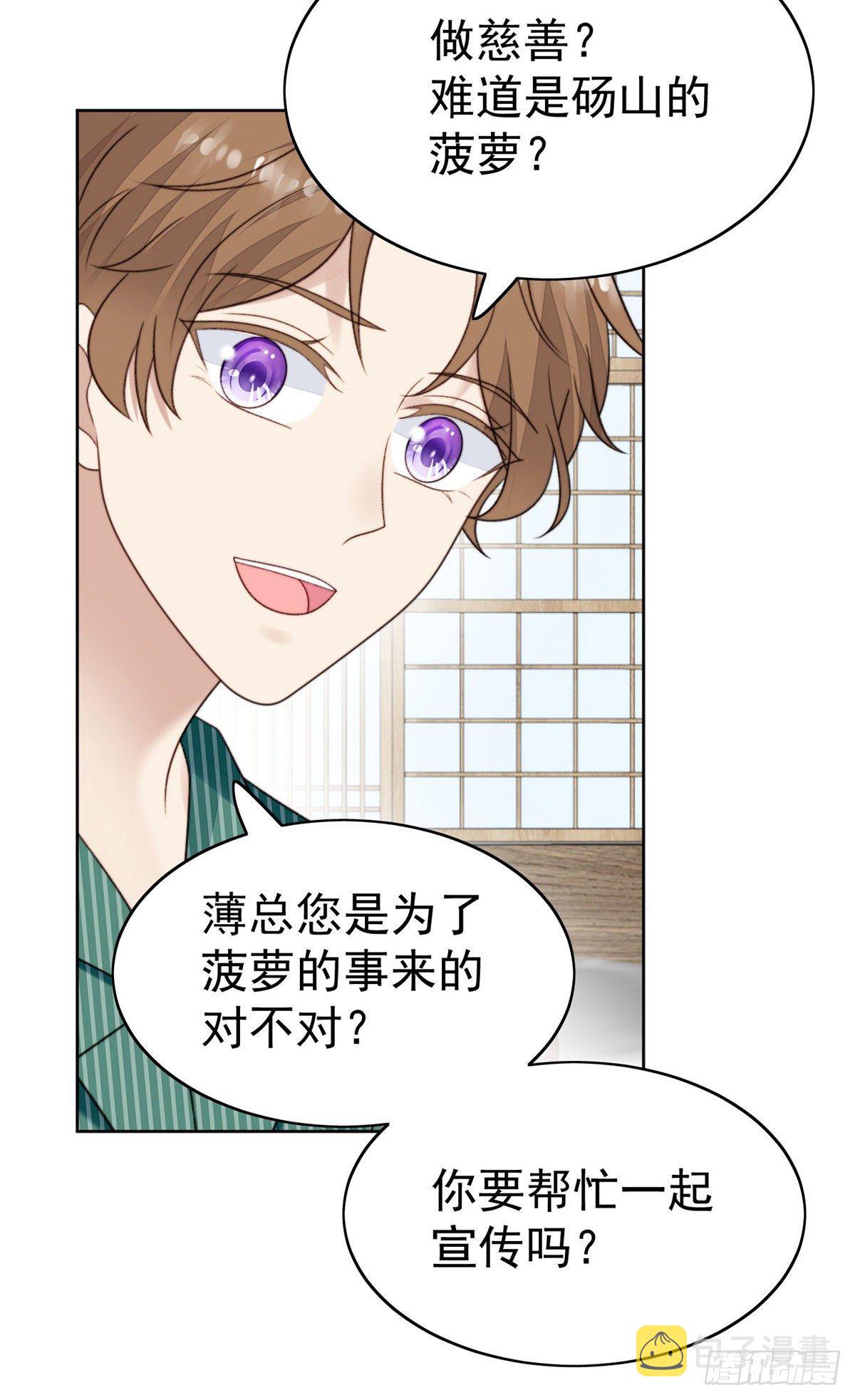 40 神秘嘉宾？43