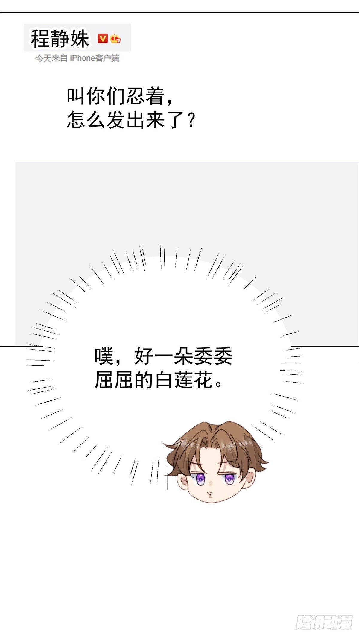 28 你会舍不得我么26