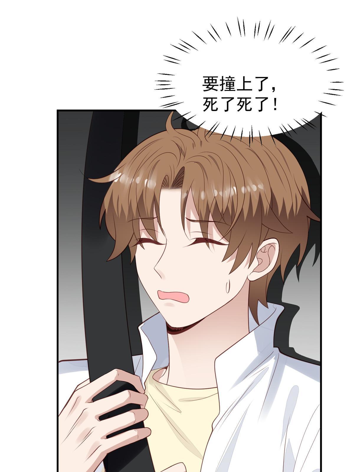 172 薄总的怒意3