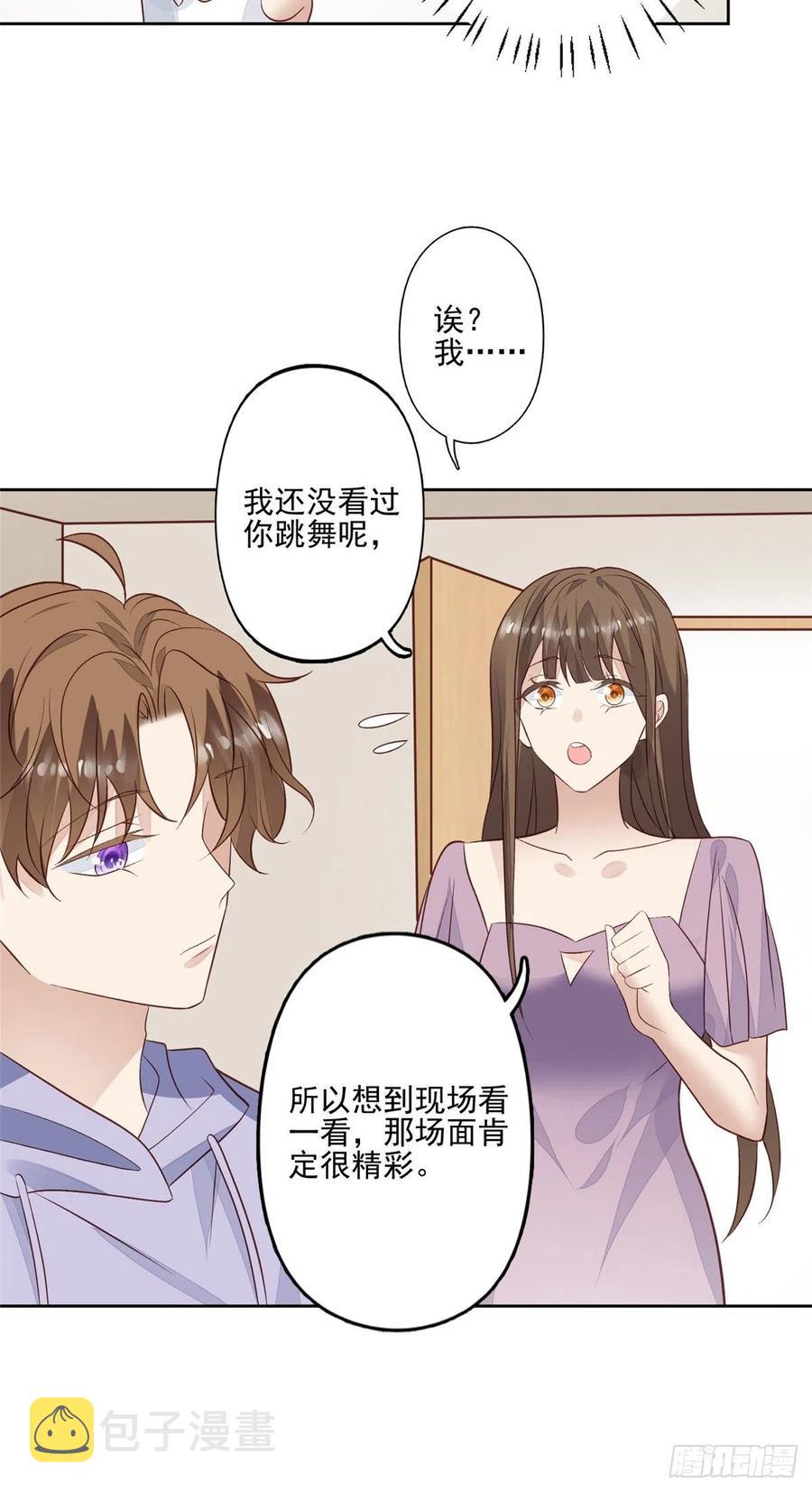 86 担心碰上17