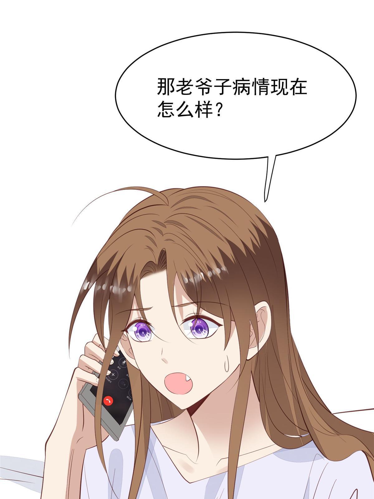 164 老公生气啦14