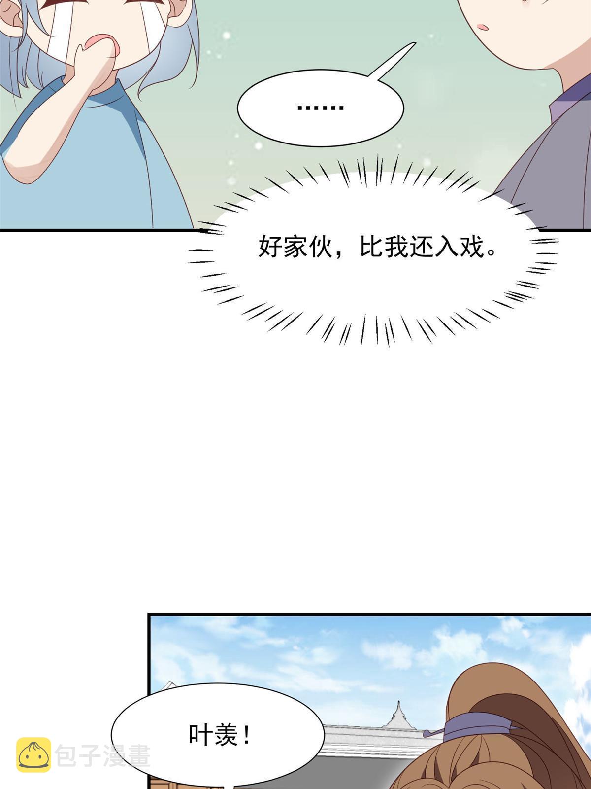 139 惩罚14