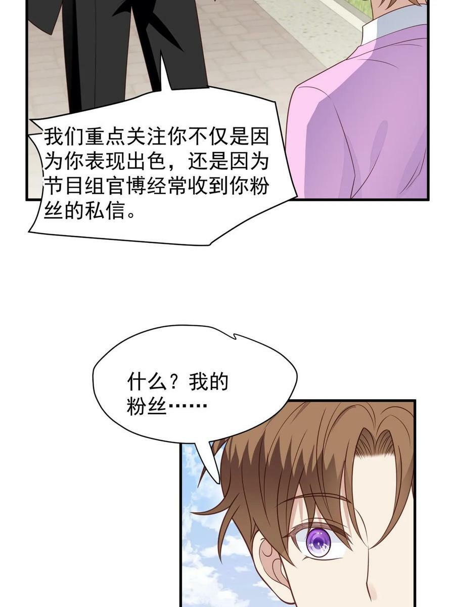 196 最好的道歉方式10