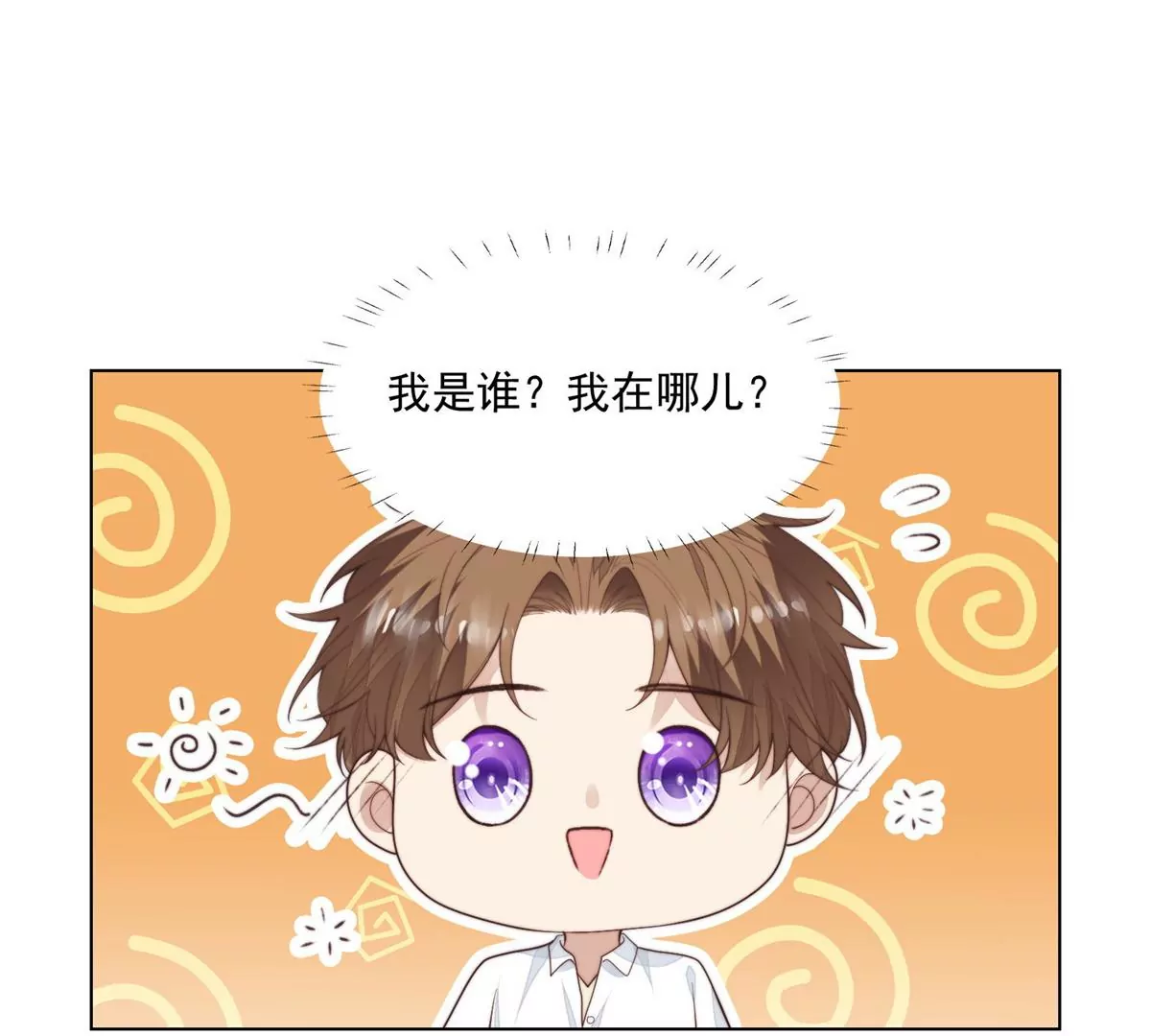 73 私生饭19