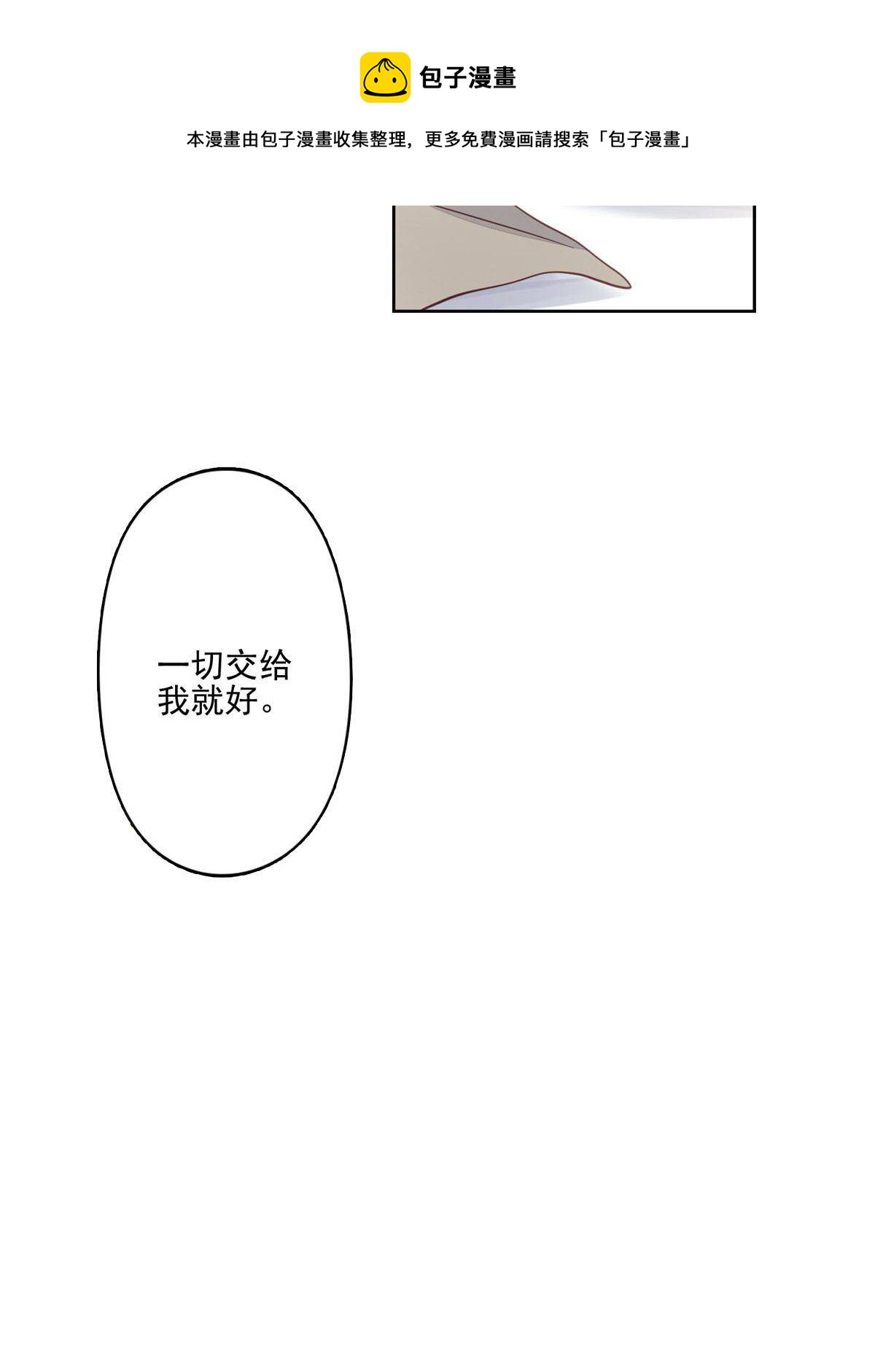 116 定情信物24