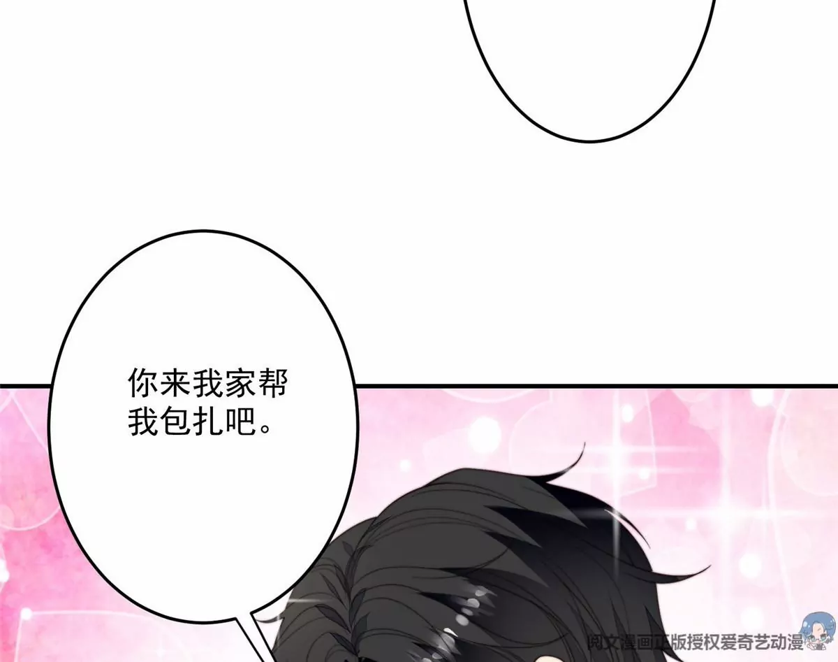 74 薄总呜呜呜56