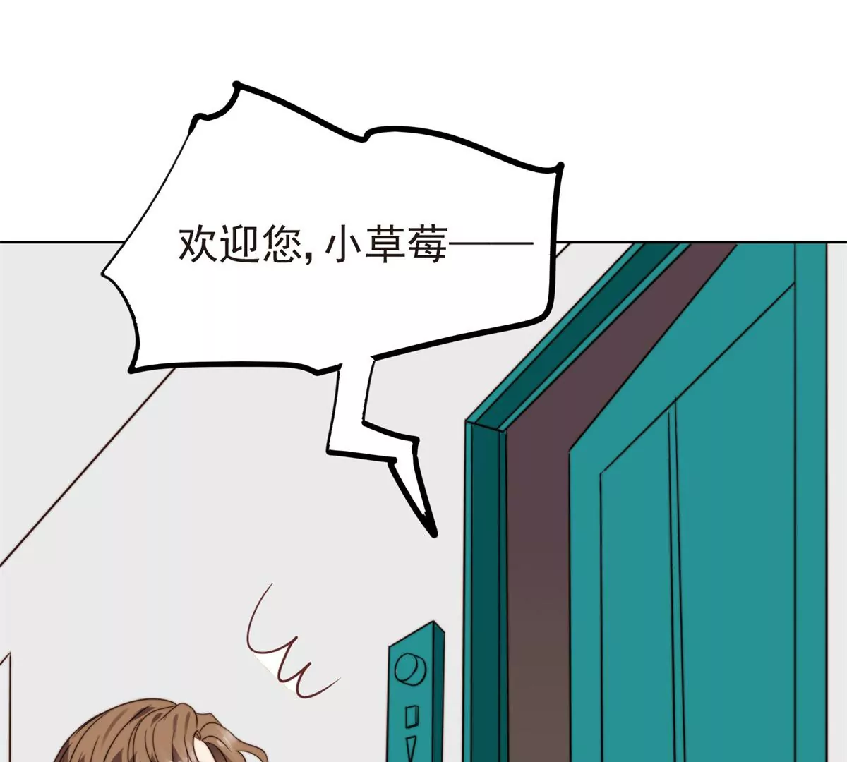 72 你倒是挺会舔的呀3