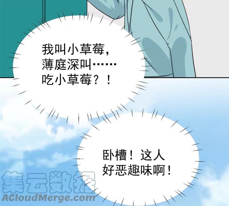 65 奇怪地邻居28