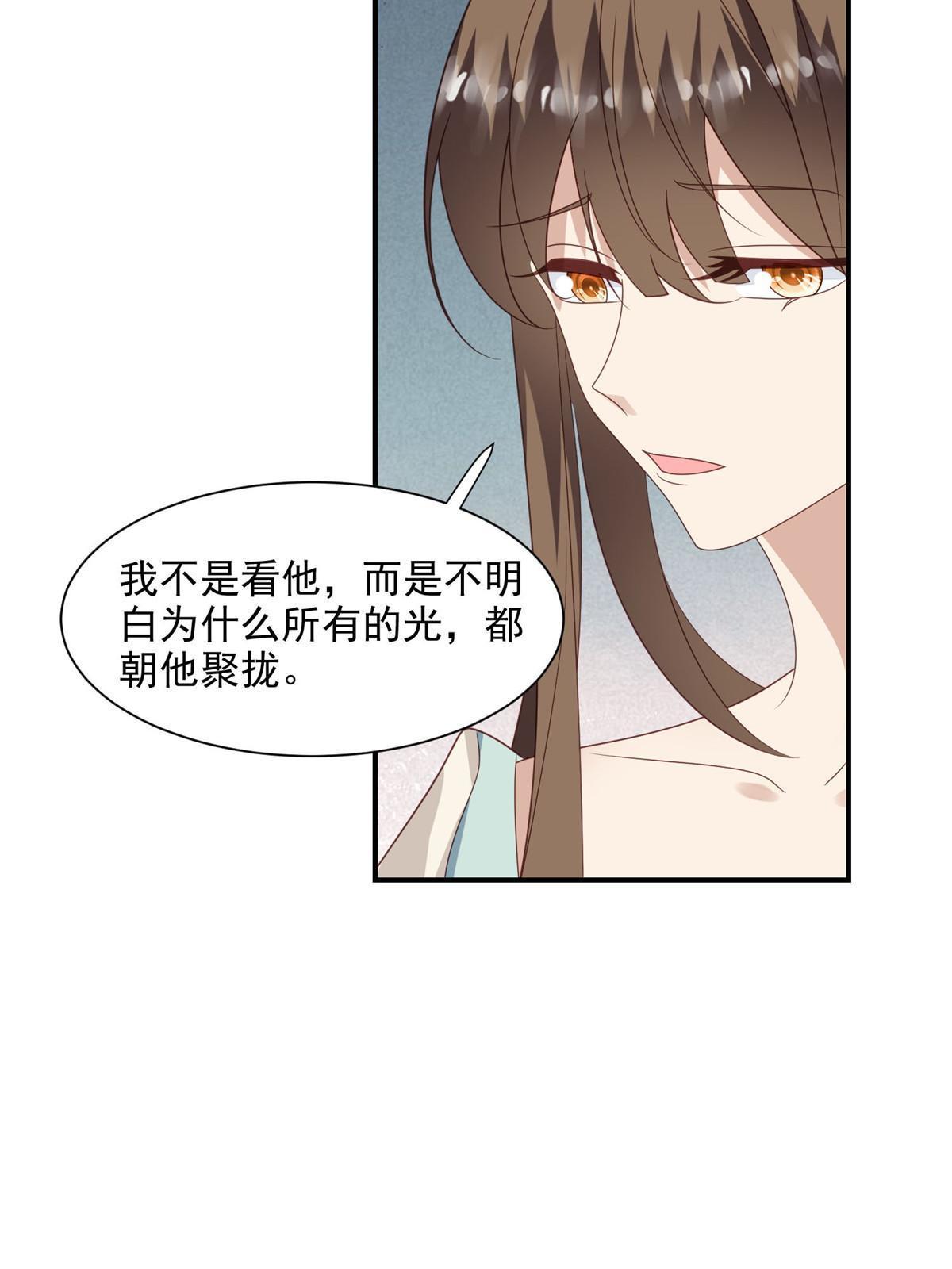139 惩罚24