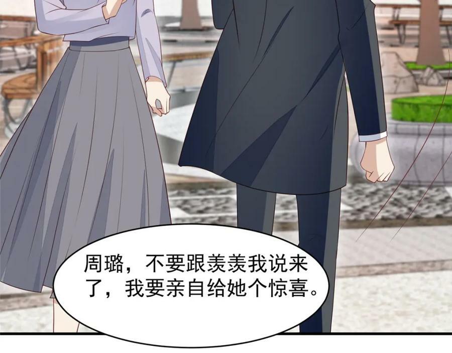 197 属于我一个人的羡羡25