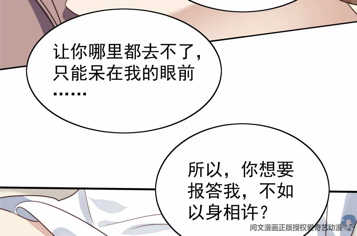 75 报酬64
