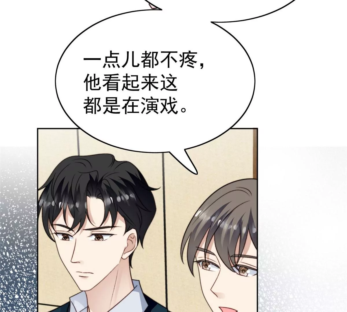 50 敢打我的人76