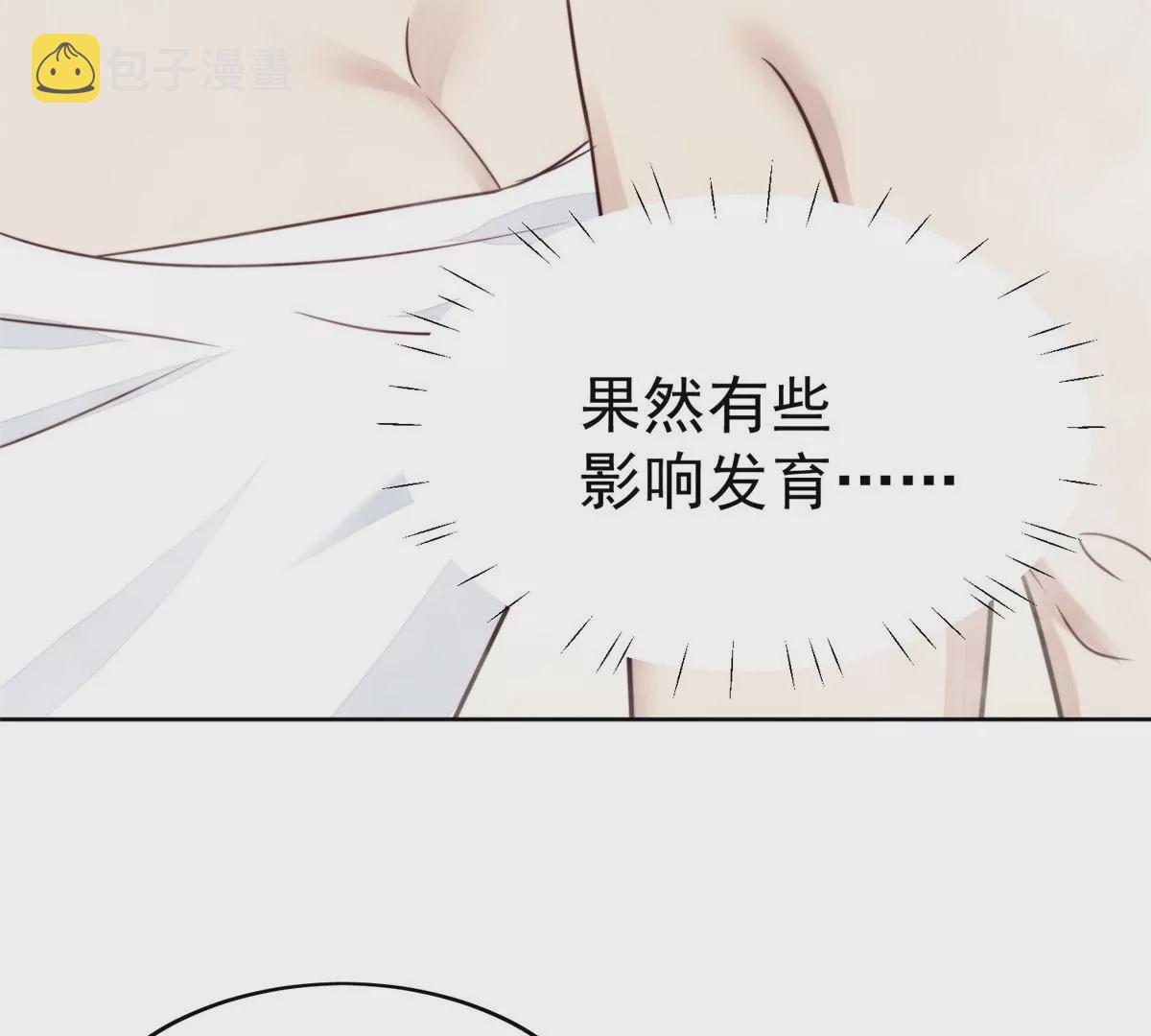 53 为什么不肯脱40
