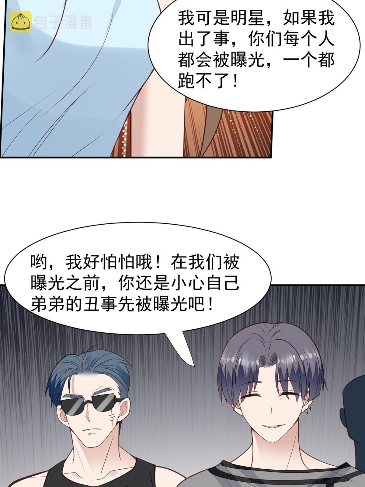 169 他是不是真的不要我了22