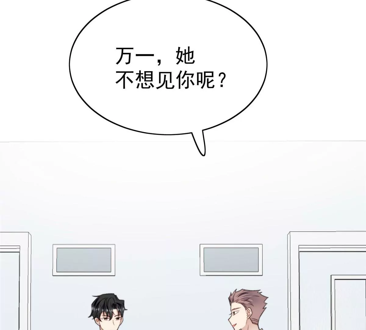 46 醋精来啦70