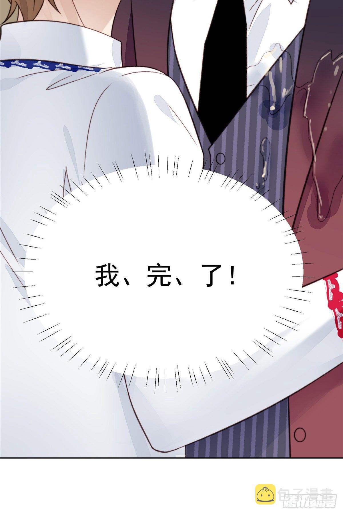21 薄总为什么要当众耍流氓！8
