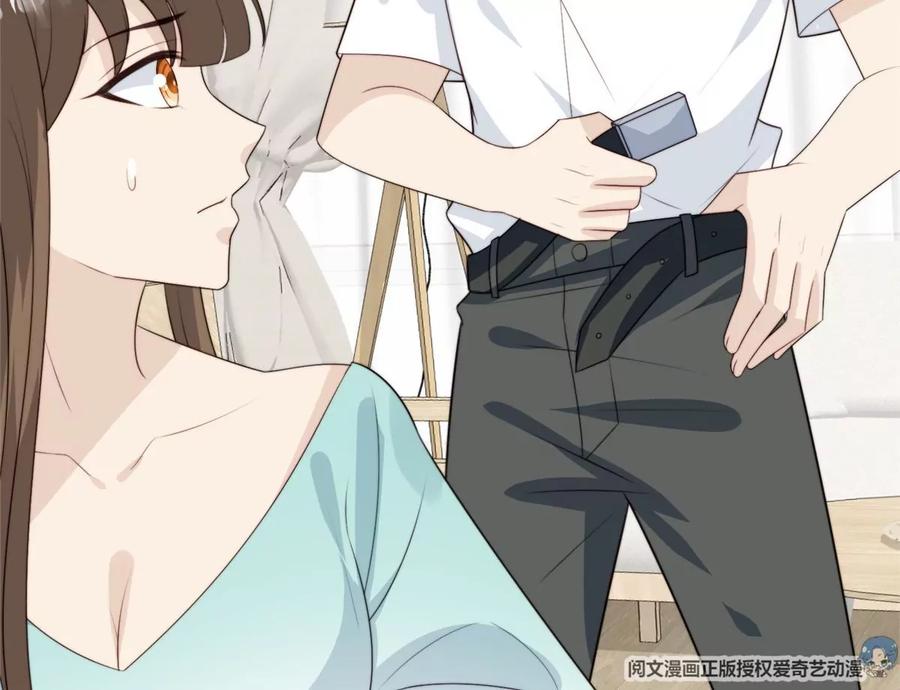 66 拯救潜规则少女20