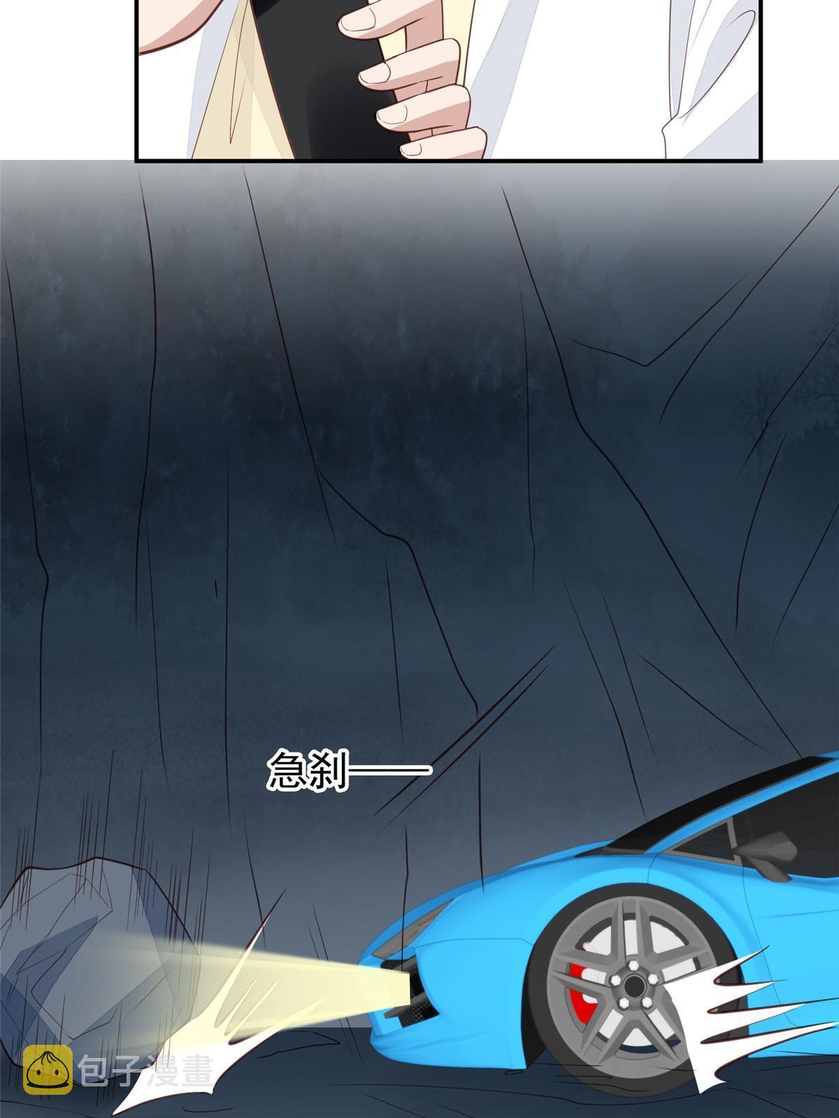 172 薄总的怒意4