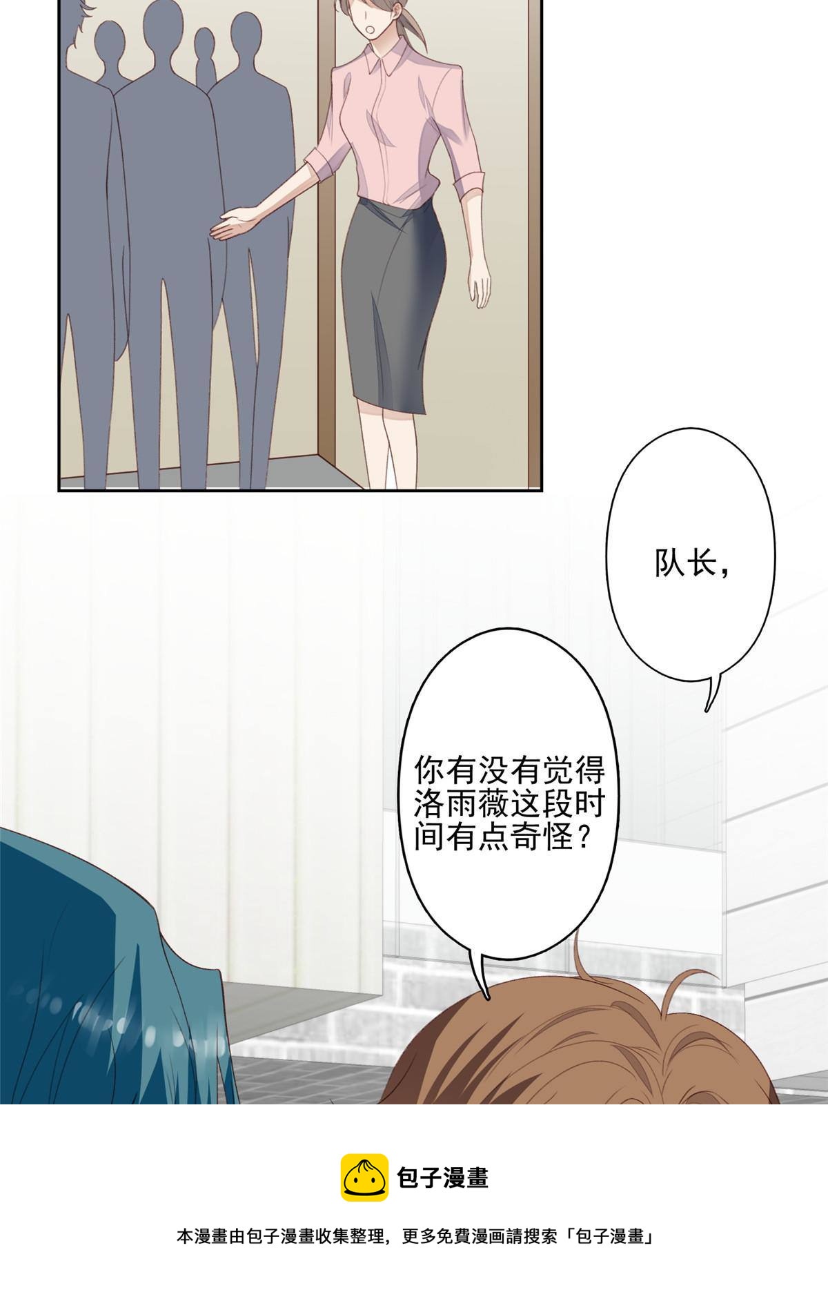 112 可以一起吃个饭么20