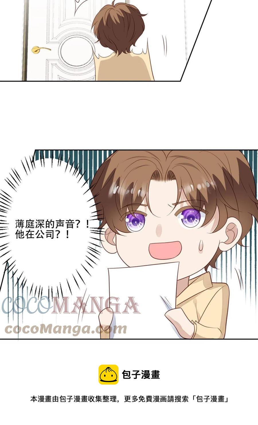 100 小祖宗36